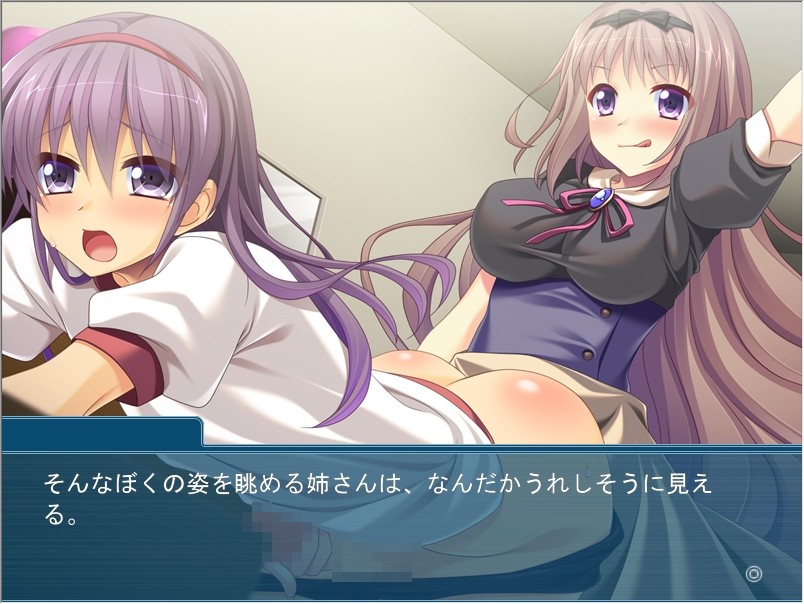 보쿠가 보쿠에게 흥분할 리가 없잖아! ～누나의 남동생 여장 교육～