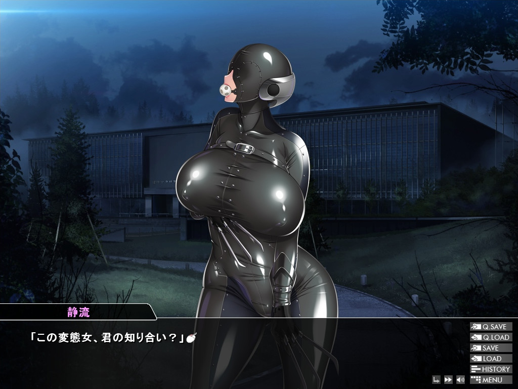 대마인 유키카제2