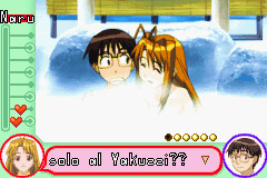 러브 히나 어드밴스 축복의 종은 울릴까