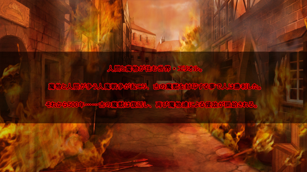 레이리스 ~마물에게 임신당한 최강의 여기사~