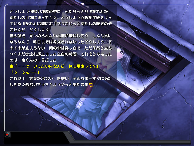 One Night Heaven ～아카와 쿠로의 사람들에게 바치는 오마주～