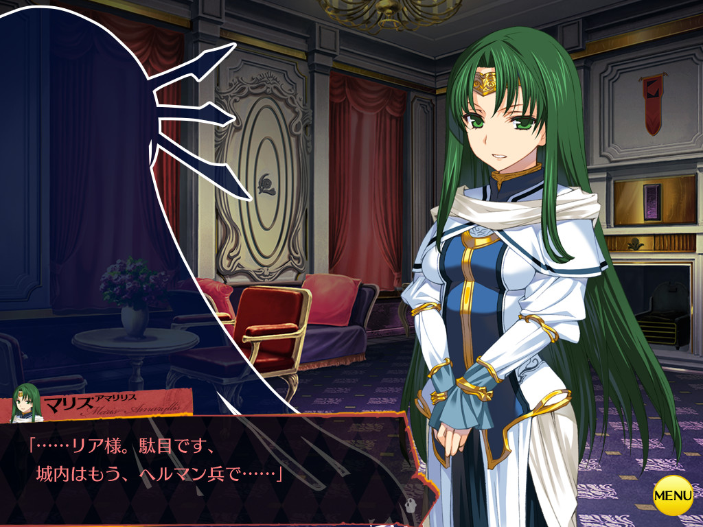 란스 03 리자스 함락