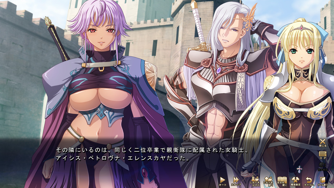 쿄뉴 판타지 디지털 노벨라이즈판