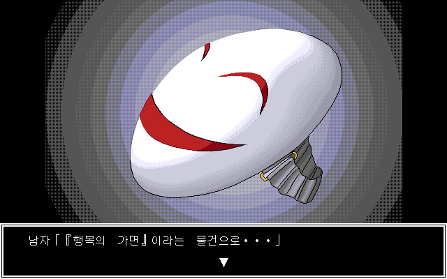 세이키 ～능욕의 가면～