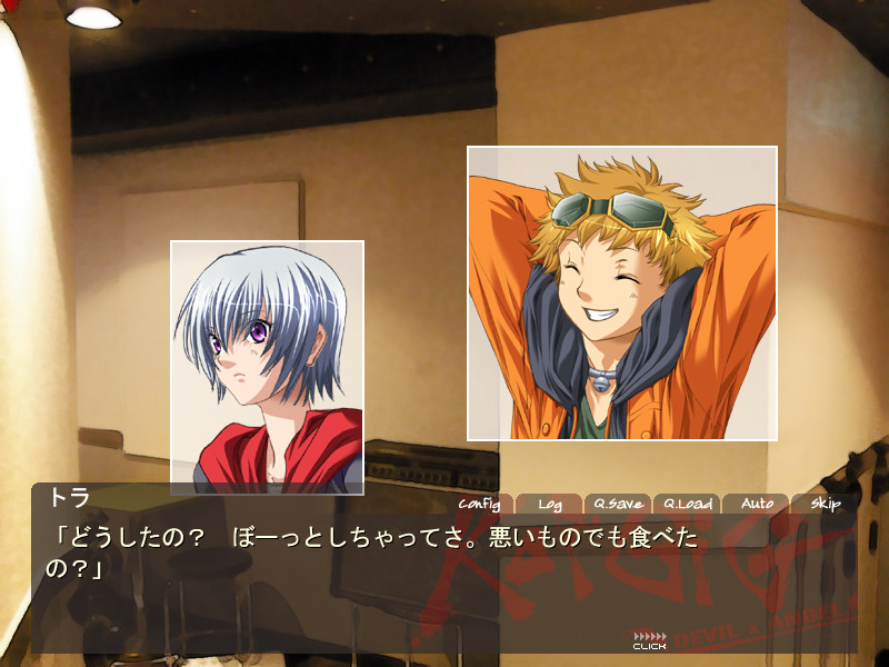 KoiGIG ～DEVIL×ANGEL～