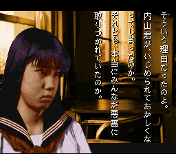 학교에서 있었던 무서운 이야기