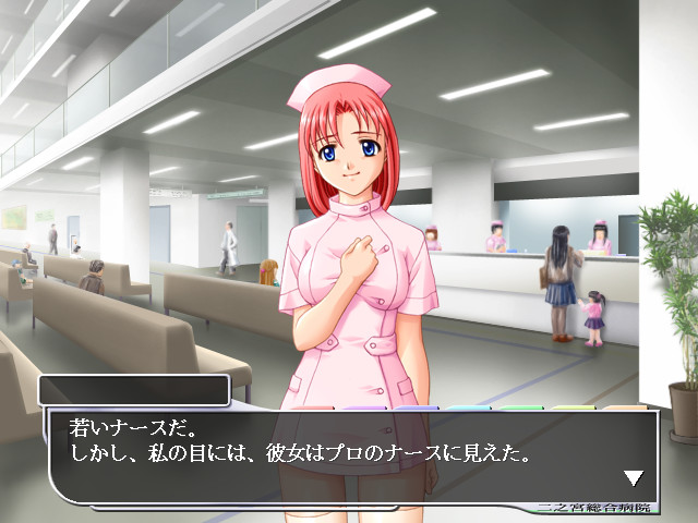 간호사 육체 개조 카르테~변태 미육 고예 노예 개발 병동~