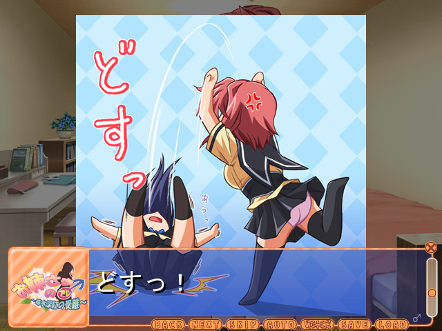 오네사마의♂(그것) ～모에기 미쿠의 수난!?～