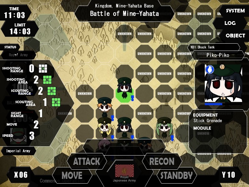 토츠게키! 인간전차 ALTeR