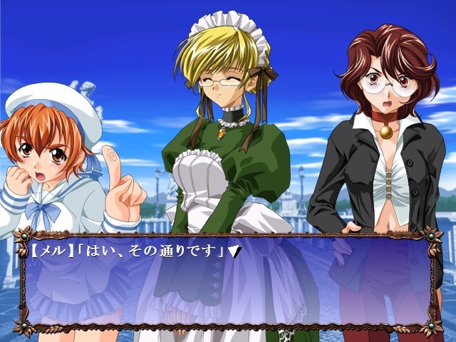 아쥬 매니악스 ～이스미 네 자매 최후의 날～