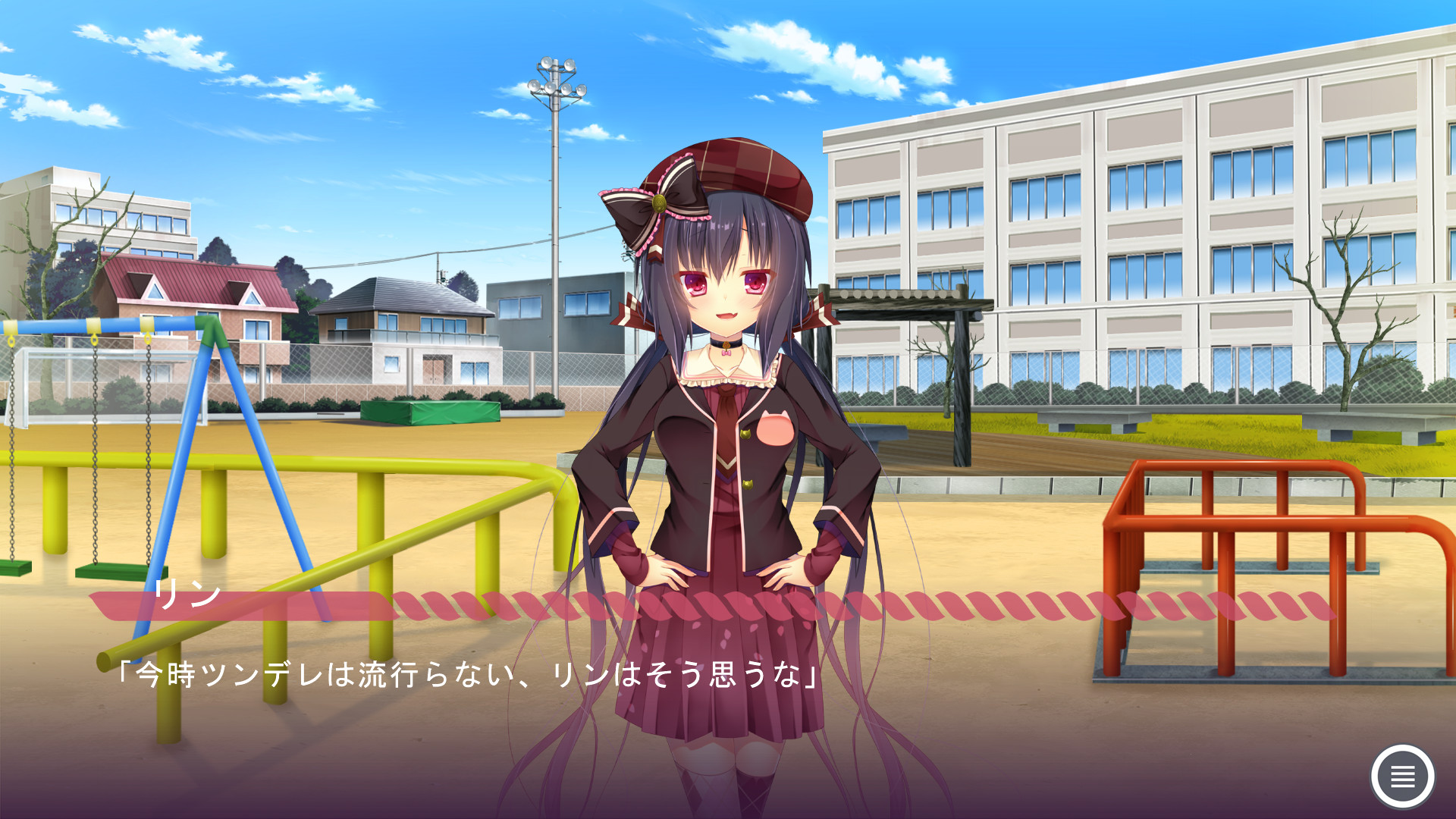 카미사마의 귀는 짐승귀!?