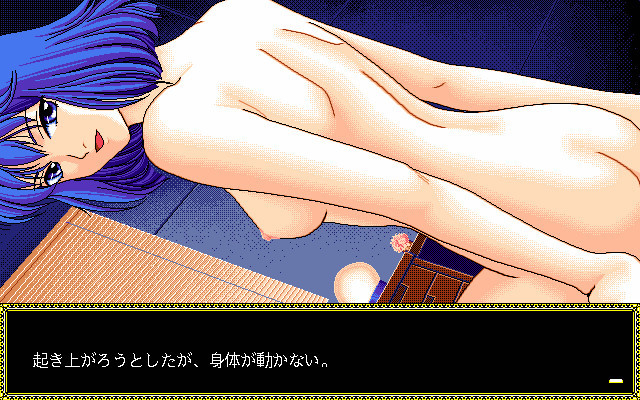 아무도 모르는・・・ 잃어버린 기억의 문