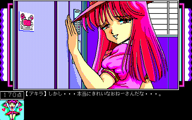 핑키폰키２ 트와일라이트 게임즈