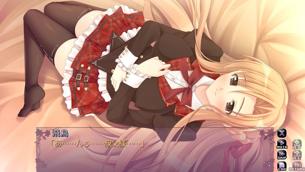 츠고우노이이 가족