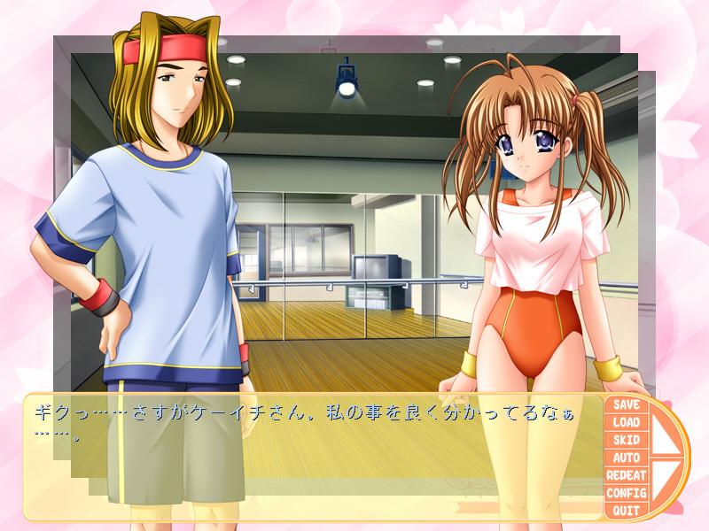 쌍둥이 새색시 하루카와 세츠나의 분홍빛 신혼 생활