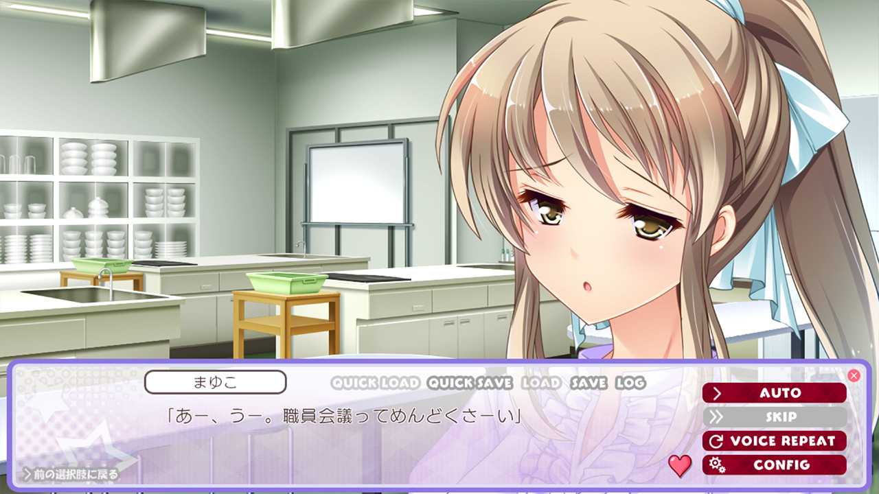 질투쟁이 여자친구의 일편단심 사랑