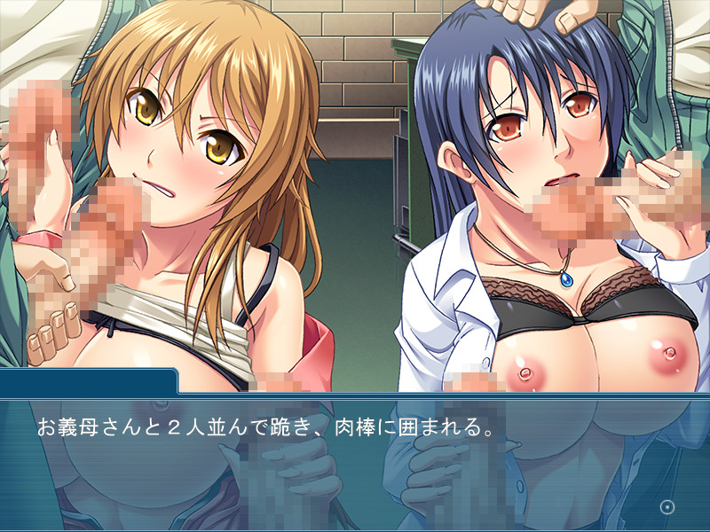 네토라레 마을 공장 ～미안, 당신을 정말 좋아하는데 말이야…～