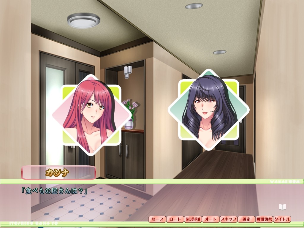 사랑하는 엄마와 젊은 이모 ～모자가정에 이모가 굴러들어온 결과www～