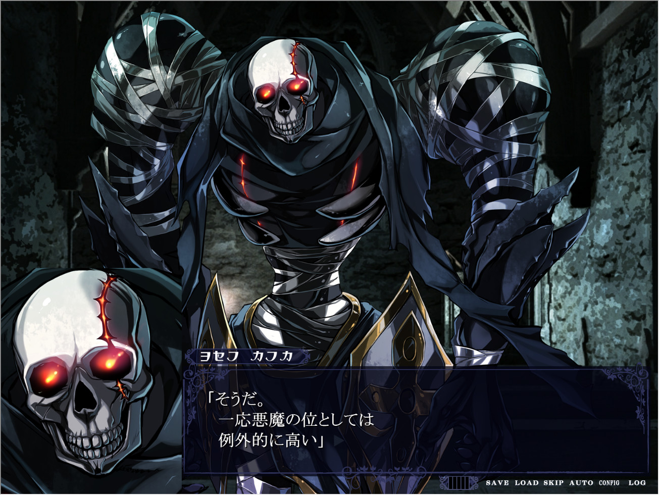 악마의 딸이 부르는 멜로디