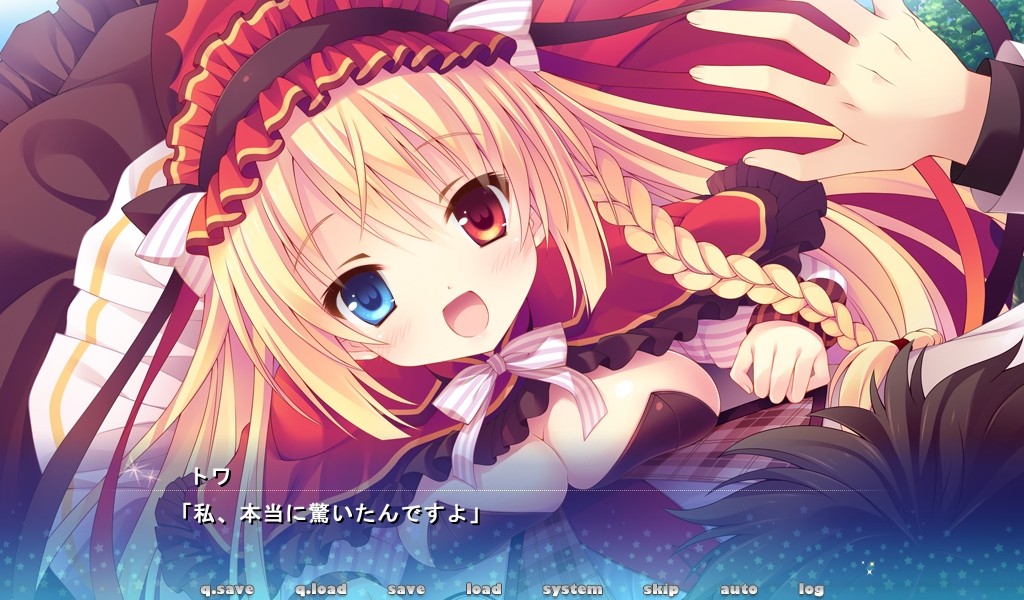 사랑하는 소녀와 마음의 기적～Poupee de souhaits～