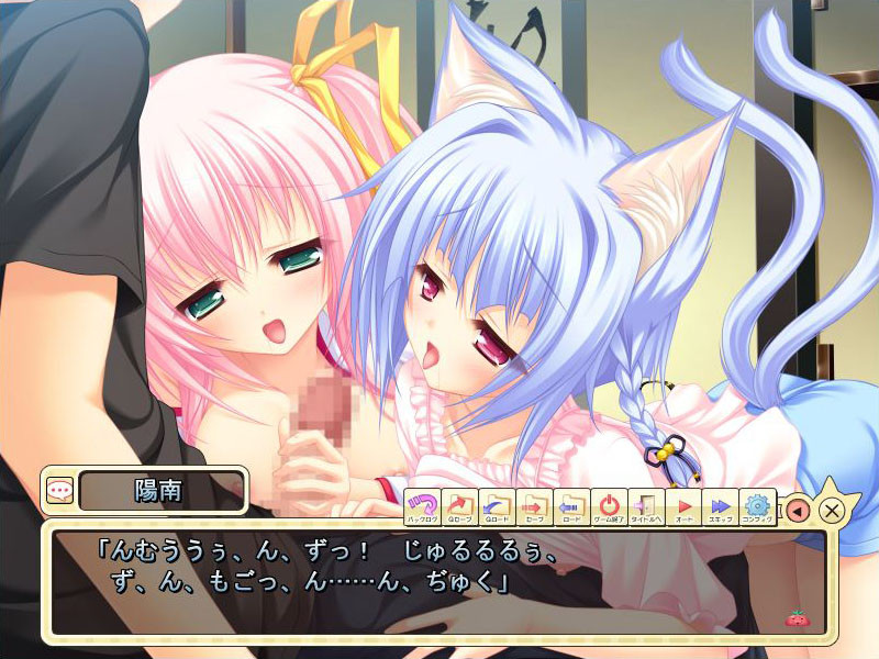 네코☆코이! ～네코가미님과 네코미미의 저주～