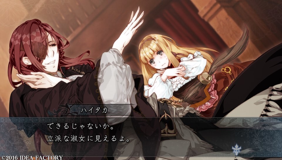 잿빛매의 사이키델리카