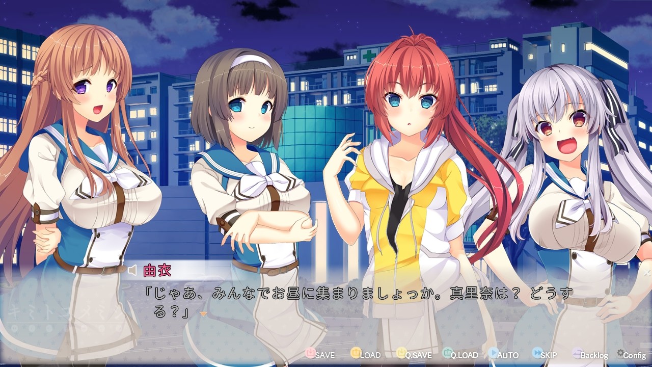 키미토유메미시