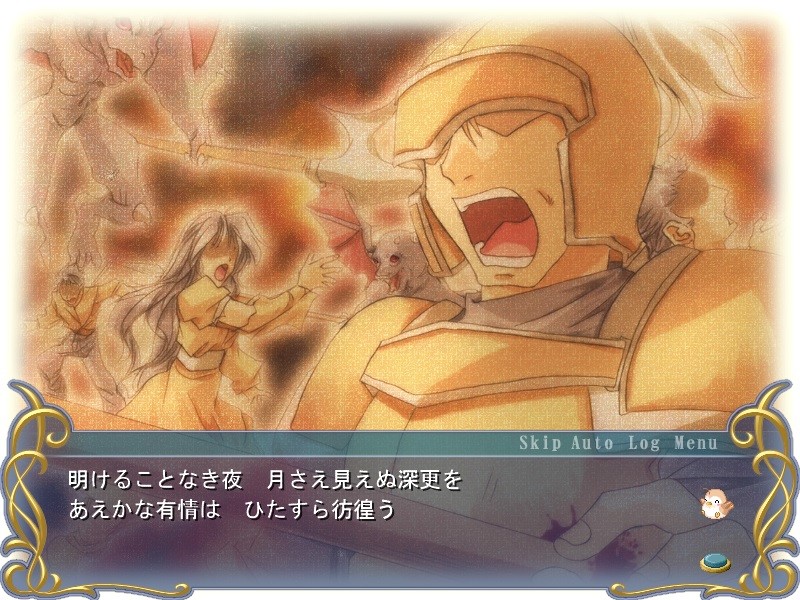 ETERNAL KINGDOM～멸망의 마녀와 전설의 검～