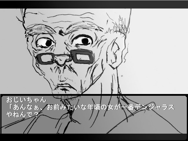 N이라는 이름의 남자, B라는 이름의 여자