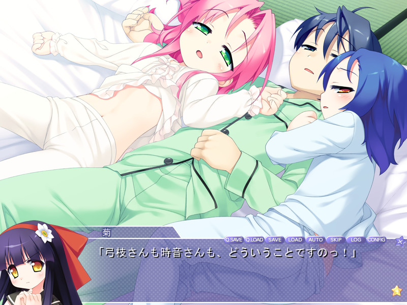 린카네이션☆신센구미!