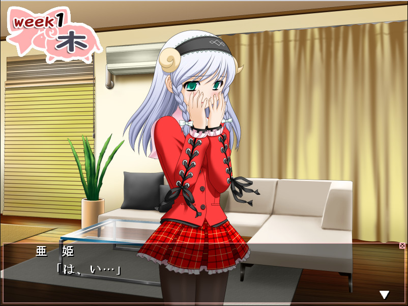 역시 여동생이 좋아!