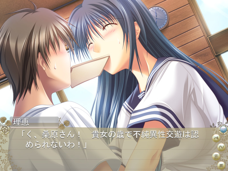 오키츠네 Summer ～여름 합숙 여자아이 포함～