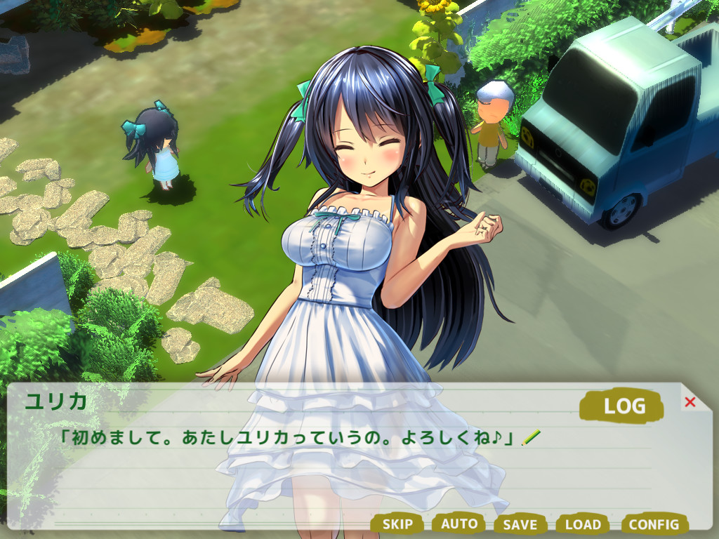 보쿠의 H한 여름방학 ～시골에서 보내는 한여름의 추억～