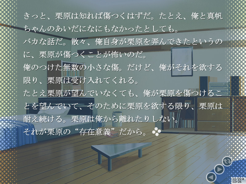 천사가 없는 12월