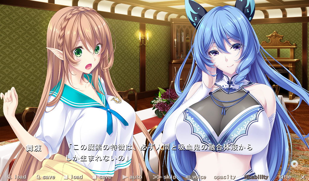 Love×Holic ～매혹의 소녀와 백탁 관계～