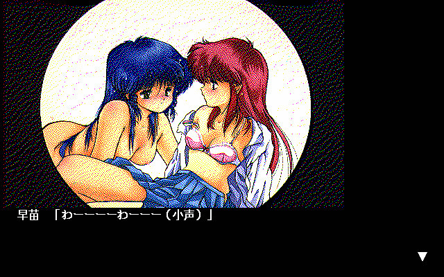 아부나이 문화제 전야