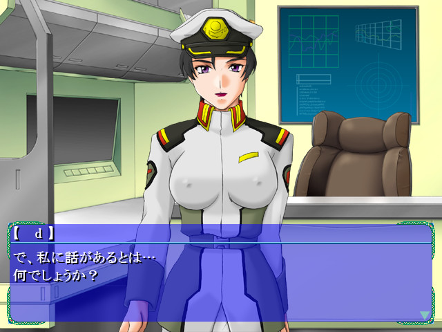 타네츠케 쵸쿄 II