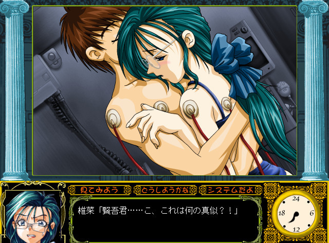 붉은 눈의 세라프