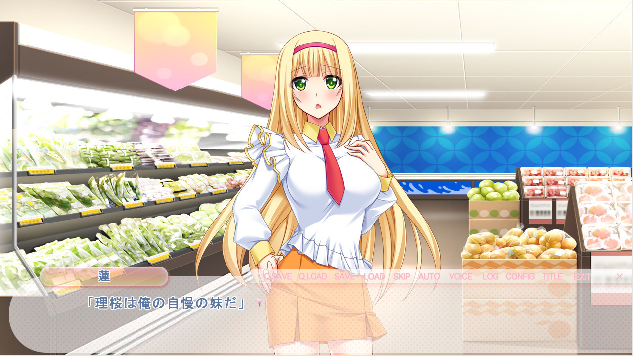 이모토×이모토? 솔직해질 수 없는 여동생들과의 야한 공동생활