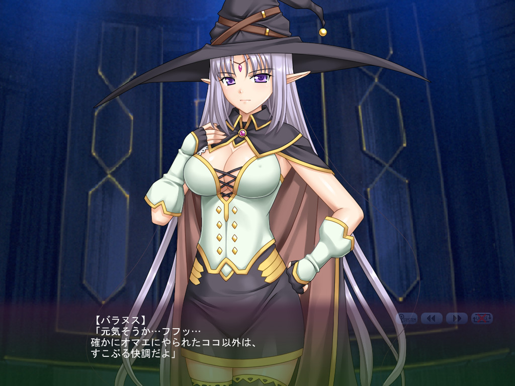 the Legend of the Deep - Episode II