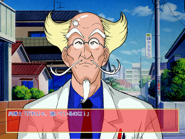 스쿨・퀘스트 ～히로인～