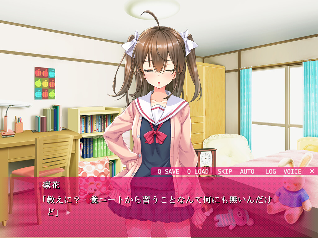 메스가키 조교 ~거근에 굴복한 소녀들~