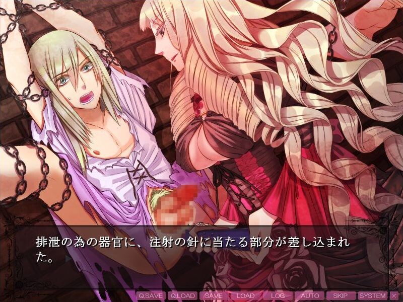 낙원으로의 아타나시아 ～남장여인 메이드와 세 명의 공주님, 음란한 쾌락과 도착의 정원～