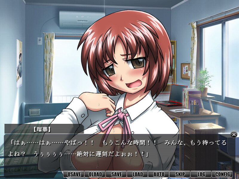 나에게 옷을 입히지 마! ～어느 비치의 윤간 합숙～