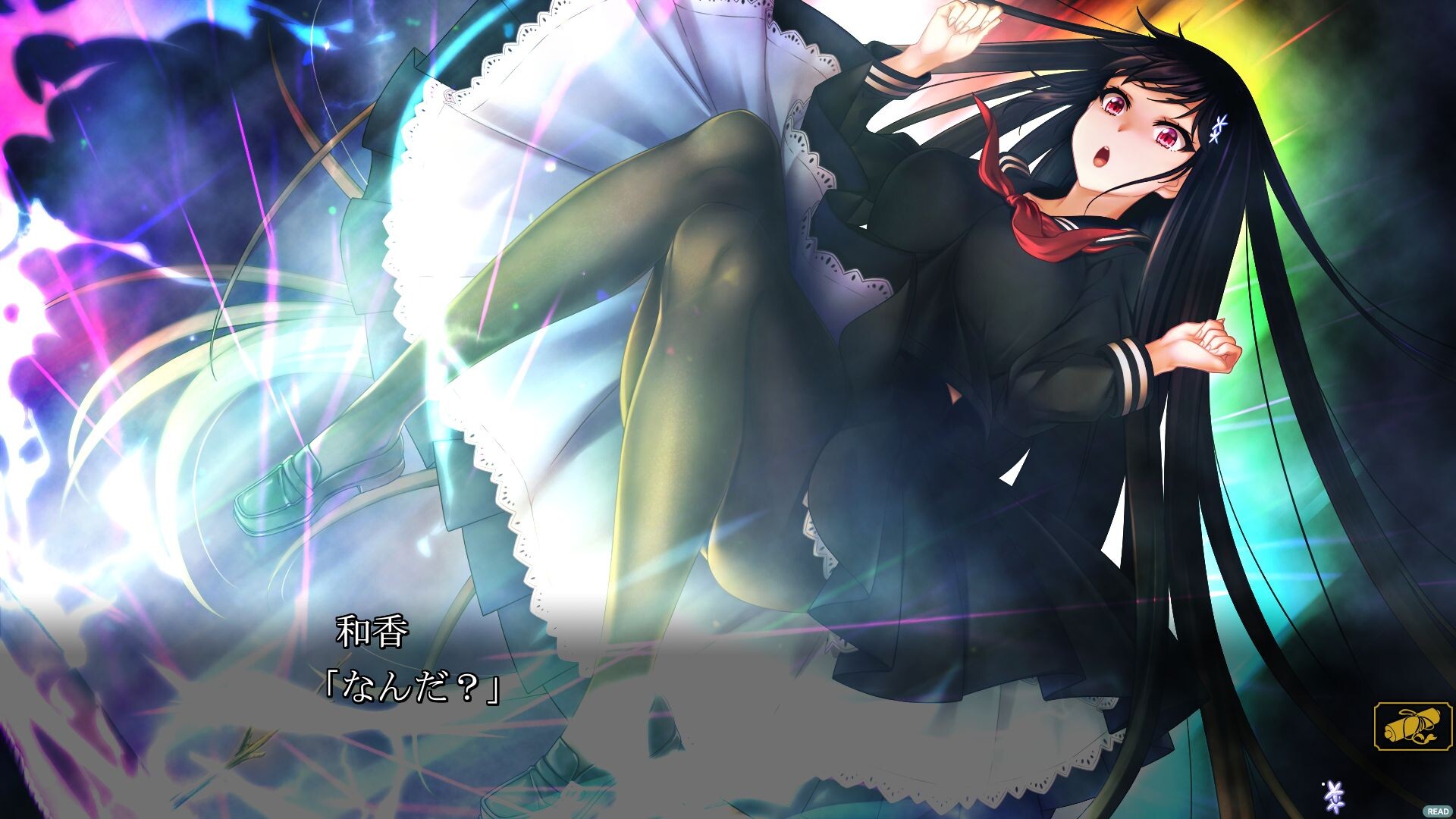 와카 님의 좌하는 세계