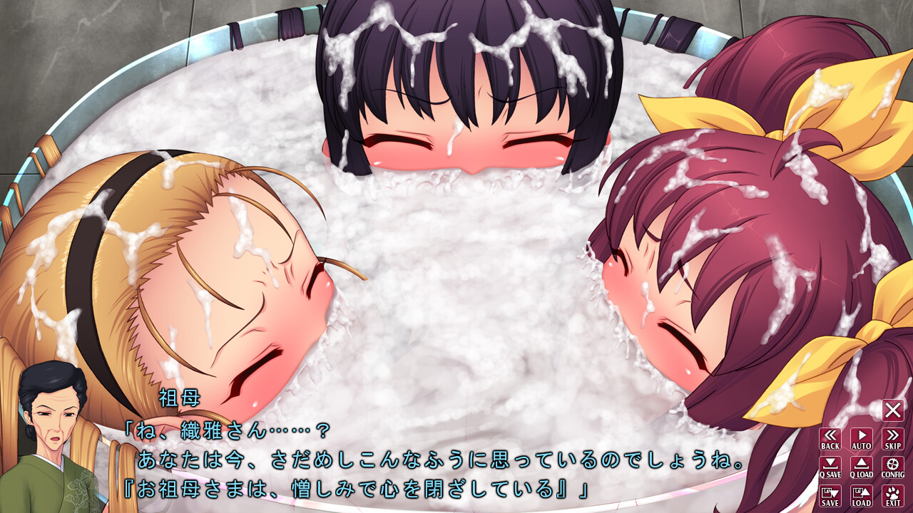 J×J 여고생 수인화 계획 ～암컷○공개생조교～