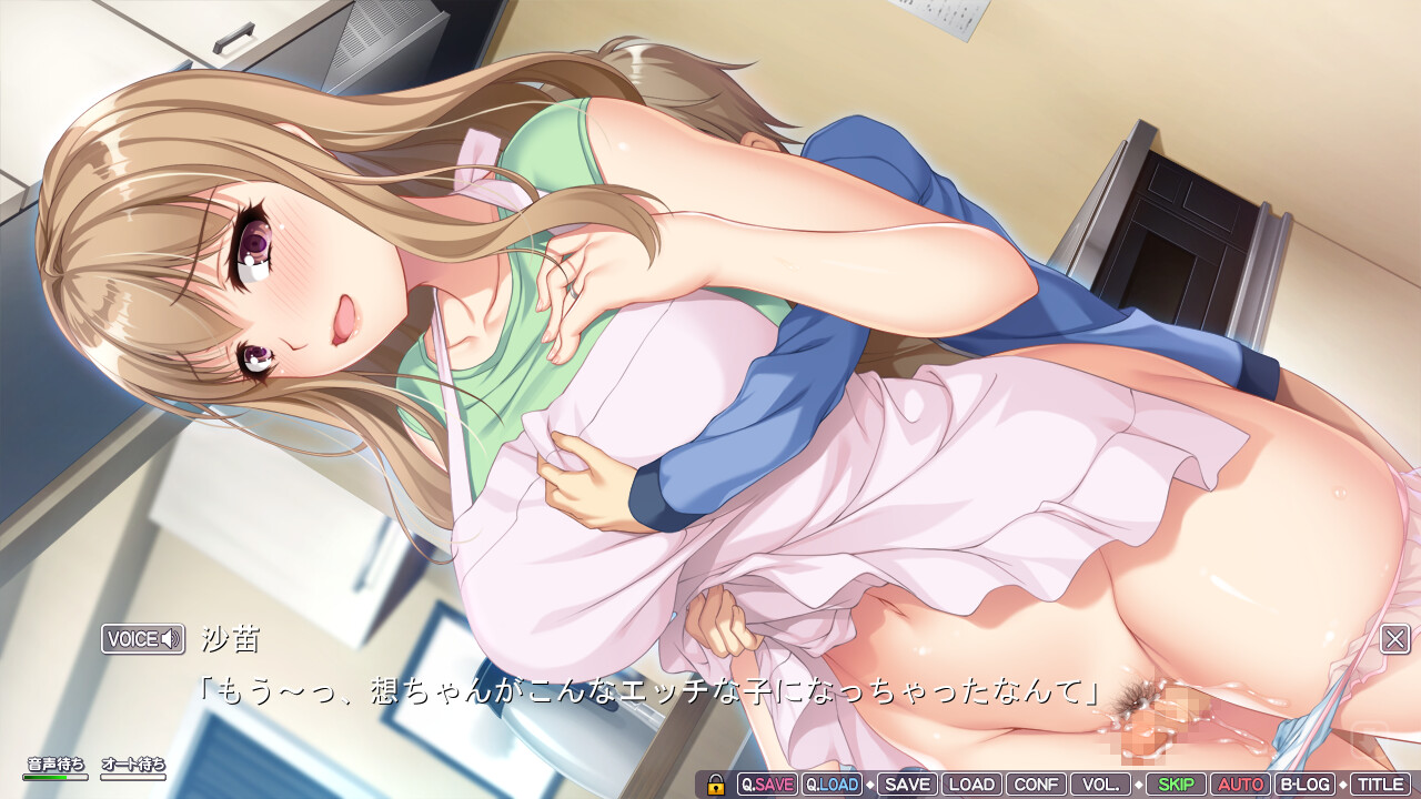 언제까지나 아들로만 있을 수는 없어! 5 ～거유 온화한 엄마의 따스한 가슴에 안겨서 어리광 부리고 싶어!～