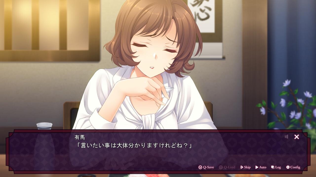 황혼의 포크로어