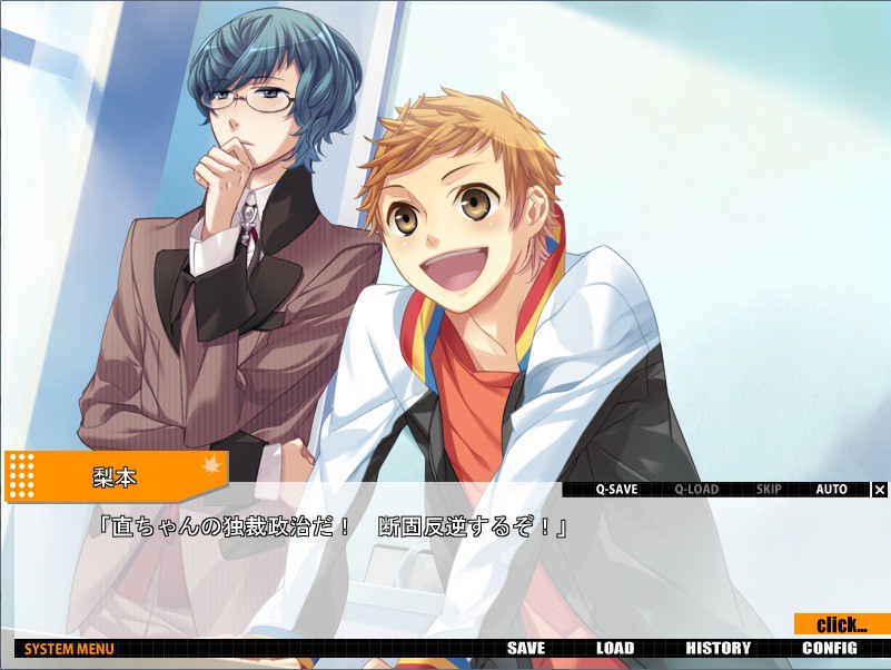 Starry☆Sky ~in Autumn~