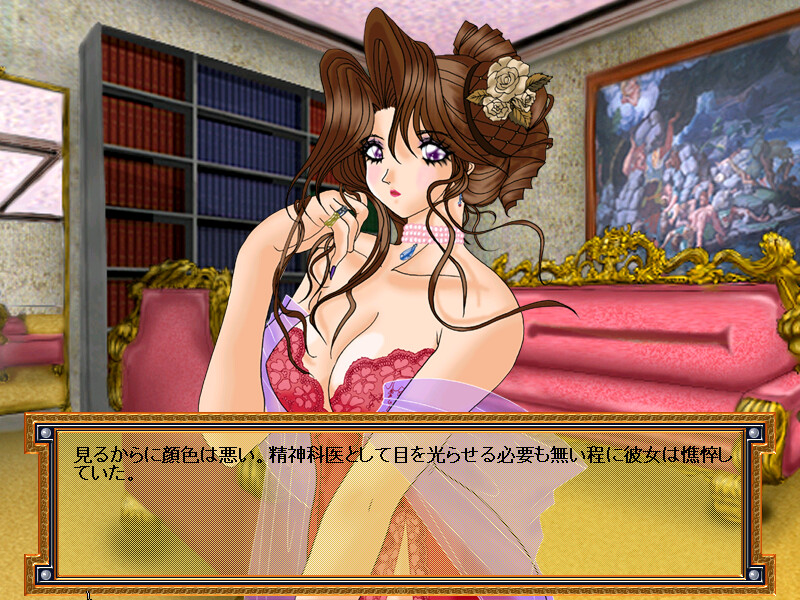 의뢰인～메타모르포제～